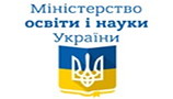 Міністрерство освіти і науки України